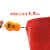 五星盾 PVC镂空地毯 S形塑胶防水大面积地垫入户门垫可剪裁 浴室厕所游泳池防滑垫红色 厚4.5宽2.0m（单米价格）