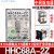 定制HHC68AL-2Z JQX-13F LY2 HH62P DC24V DC12V小型中间继电器 继电器+韩式底座一套 直流DC48V