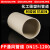 PP风管通风管道化工废气处理塑料管子防腐吸风排风管耐酸碱通风管 DN400 400*6