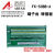 FX-50BB-A 50PIN分线器带LED指示分线器数控机床行业适用各种 端子台FX-50BB-A