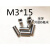 304不锈钢加厚加长圆螺母 内丝全牙圆柱螺柱 连接螺母M3-6-M8-M10 粉红色 M3*15(外6毫米)