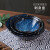 品质 刺身拼盘 日式陶瓷创意刺身盘异形复古海鲜拼盘SN0176 7cun日式小清新碗 0寸
