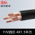 慧远 电线电缆YJV四芯 4X1.5平方 电缆平方铜制电缆国标 足方足米（1米）