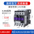 交流接触器CJX2-1210 0910 1810 2510 3210磁吸220V三相380v CJX2-1210 AC220V