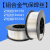 普霖乐 铝合金焊丝铝镁ER5356铝硅4043纯铝1100气保焊丝二保焊机二氧盘装 铝硅ER4043-直径1.0mm(2公斤) 