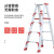 京顿铝合金梯子1.5米可折叠人字梯步梯加厚安全踏板登高爬楼工程梯子