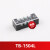 接线端子 TB-1515 /10/12/6/5/4/3位组合式固定式接线排连接排15A TB-1504