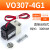 VO307-5G1/5DZ1-X84VO307V-5G1/5DZ1集装式220V电磁阀气动真空电磁阀 VO307-4G1（AC220V)