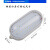 智控LED冷库专用灯10W2F12W2F15W防水防冻防爆灯罩耐低温浴室卫生 10W (100个以上单价)