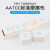 AATCC标准摩擦棉布小白布摩擦色牢仪干湿摩擦白棉布耐摩擦测试布 沾色卡