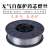 无气自保芯焊丝二保焊机二氧化碳气体保护实心汽保小盘0.81.0 无气自保药芯焊丝0.8mm-5公斤
