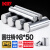 日本KIF轴承钢定位销实心圆柱销销钉销子固定销滚针精密7MM8MM 8*50【5个】