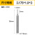 3.175mm密度板单刃螺旋铣刀广告雕刻刀雕刻机钨钢单刃铣刀 3.175*2.0*17