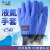 低温防护手套防寒防冻 CE认证适用LNG防液氮液氧冷库加气站手套 防冻服连体含头罩靴子手套 均码