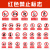 宸极CH-T4禁止攀登高压危险标志牌安全标识警告指令提示消防仓库车间相序牌标语标签PP贴纸400*500mm可定制