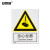 安赛瑞 警告类安全标识牌（当心拉断）40×50cm 3M不干胶 国标4型安全标识贴 GB安全标识 35071