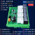 30A继电器模块开关数字量输入采集485通讯IO扩展控制板电磁Modbus 定制联系客服 24V DC