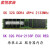 三星16G 32G DDR4 ECC REG  PC4-2133P 2400T 2666V服务器内存 SK 16G 2R*4 2400T
