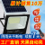 太阳能户外灯家用大功率农村院子室内外路灯超亮防水投光灯 500W-H超亮铝壳款+遥控+光控+5米线 照亮2