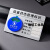机仪器运行设备状态标识牌亚克力标志牌管理标识牌卡定制定做制作 方形蓝盖螺丝款 8x6cm