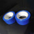 欧迈德（OMAED）警示胶带地线PVC地板胶带交通5S定 位胶带 蓝色4.0cm*33米（一箱63个）