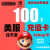 任天堂NS美服点卡序列码100美金预付卡美元美卡 Nintendo switch eshop充值卡 任天堂100美金