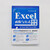 Excel函数与公式应用大全for Excel 365 & Excel 2021 Excel Home出品 精选海量案例 零距离接触Excel专家级使用方法