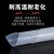 TLXT硅胶板 硅胶垫片 耐高温硅橡胶胶皮密封垫1/2/3/4/5/6/8/10m 500*500*4mm