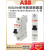 ABB微型断路器SH201/203-C6 NA/8/10/13/16/20/25/32/40/50/ 4A SH201