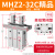 平行手指气缸MHZ2-16/20/25/32/32/40D机械手小型夹爪夹具MHZL2气动手指HFZ MHZ2-32C 单动常闭型