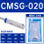 磁性开关CMSG-020-CMSJ/MSE-N/P气缸感应器电子式MSH-020 CMSG020