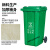 户外垃圾桶大号容量工业分类厨余室外带盖商用大型环卫箱干湿挂车 50L加厚：绿色 厨余垃圾
