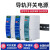 ZUIDID导轨式开关电源NDR-240/480W SDR/DR12024v220 v转12dc直流 EDR-75W-12V-6.2A