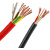 起重机天车行车圆电缆线带钢丝圆拖缆线电动葫芦控制线7芯电缆线 红色5*6+3*1.5