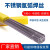 i0不锈钢1.6ra4022.0氩弧焊条焊丝定做 ER304直径1.0/1.2mm