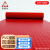 巨成云 防水防滑地垫塑料垫 PVC塑胶地板垫子 红色人字1.2米宽*1米单价
