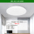 led吸顶灯圆形卧室现代简约过道走廊卫生间厨房阳台灯具 月白 12W 直径26cm