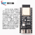 esp32ai小智语音聊天机器人ESP32-S3 N16R8核心开发板wifi蓝牙人工智能虾哥同款 ESP32-S3开发板N16R8焊针