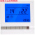 适用智能温控面板触摸式大屏中央空调风机盘管分水器温控器通用型 817型面板