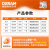 欧司朗（OSRAM）汽车氙气大灯疝气灯泡 【4200K 35W】 德国进口 ( D4S 超亮白光-CBA系列-6000K(对装)