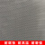 不锈钢席型网304不锈钢双层密纹网40-3500目振动筛网加厚过滤网片 3500目316L