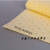 2mm吸液棉吸酸吸油黄色棉佳和吸附化学品家棉厂棉危险品工业 400*500*4mm 100片