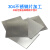 台优304不锈钢薄板钢皮精密平垫片加工定做不锈钢薄片皮钢板材 0.9×150×150mm