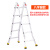 铝合金梯子多功能折叠人字梯冲压直梯关节伸缩两用楼梯 特厚人字2.1米直梯4.1米平衡杆
