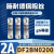 DF2BN0200施耐德Schneider熔断器保险丝芯子8.5X31.5mm 2A400V gG DF2BA0200 2A 8.5X31.5mm 4