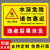 水深危险警示池塘鱼塘水深请勿靠近警示严禁禁止钓鱼游泳安全标识插地河边防溺水广告字不锈钢定制工业品 zx水深02铝板 20x30cm