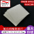 氮化铝陶瓷片ALN高导热绝缘100*100/50*50*0.1/0.15/0.2/0.3-20mm 114*114*0.5mm