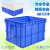 周转箱货架仓储胶框方形物流箱胶箱养殖水箱子运输框子零件盒 5号-加厚 蓝色