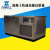 混凝土快速冻融试验箱 砼冻融试验箱 混凝土全自动抗冻试验机 5组 5组16件(分体)