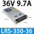 LRS/NES/S-350w500-24V开关电源盒220转12V30A直流48伏5v LRS-350-36 ， 36V9.7A